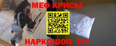 MESCALINE Малгобек