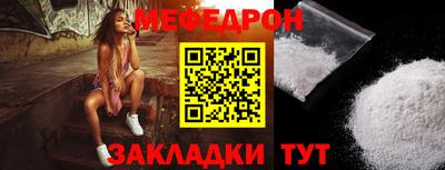 соль ск Малоярославец