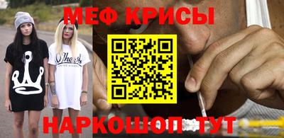 кокаин премиум Мариинск