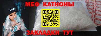 кокаин премиум Мариинск