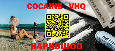 MESCALINE Малгобек