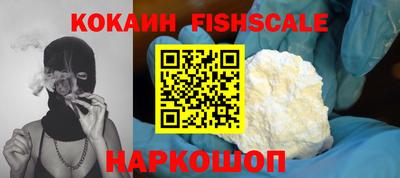 соль ск Малоярославец