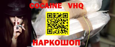 MESCALINE Малгобек