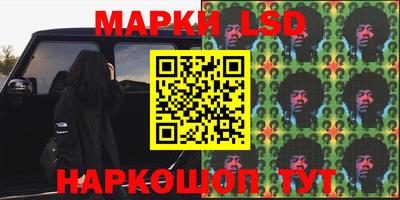 MESCALINE Малгобек