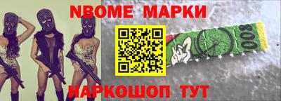 MESCALINE Малгобек