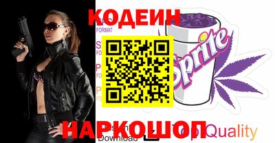 кокаин премиум Мариинск