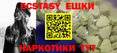 кокаин премиум Мариинск
