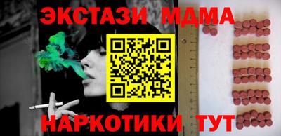 MESCALINE Малгобек