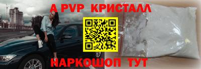 кокаин премиум Мариинск