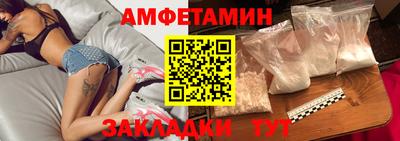 кокаин премиум Мариинск