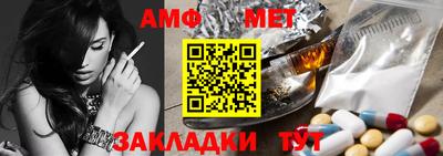 кокаин премиум Мариинск