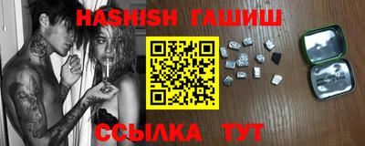 кокаин премиум Мариинск