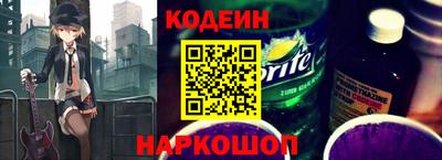 кокаин премиум Мариинск