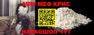 кокаин премиум Мариинск