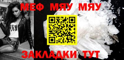 соль ск Малоярославец