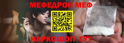 кокаин премиум Мариинск