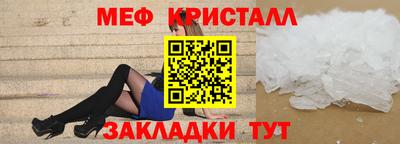 соль ск Малоярославец