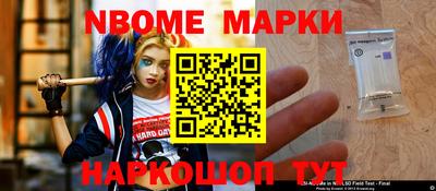 MESCALINE Малгобек