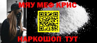 MESCALINE Малгобек
