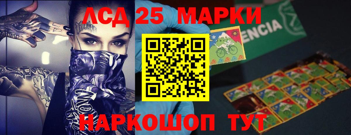 Тимашёвск  Лсд 25 экстази ecstasy  Вход с VPN 
