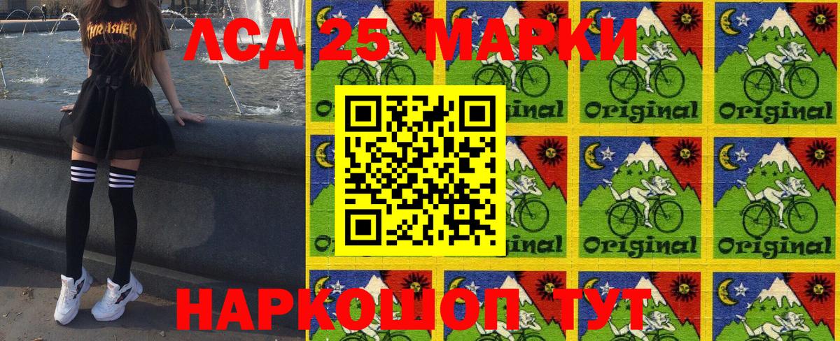 Марки N-bome 1,8мг  Марки N-bome 1,8мг  Тимашёвск  Вход с VPN 