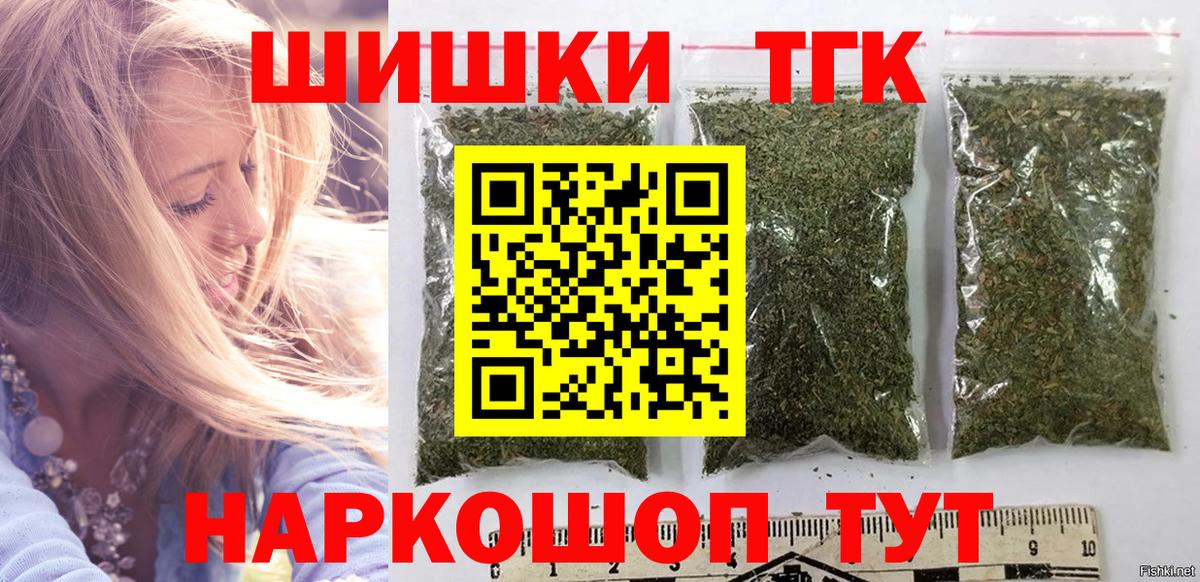 МАРИХУАНА планчик Тимашёвск